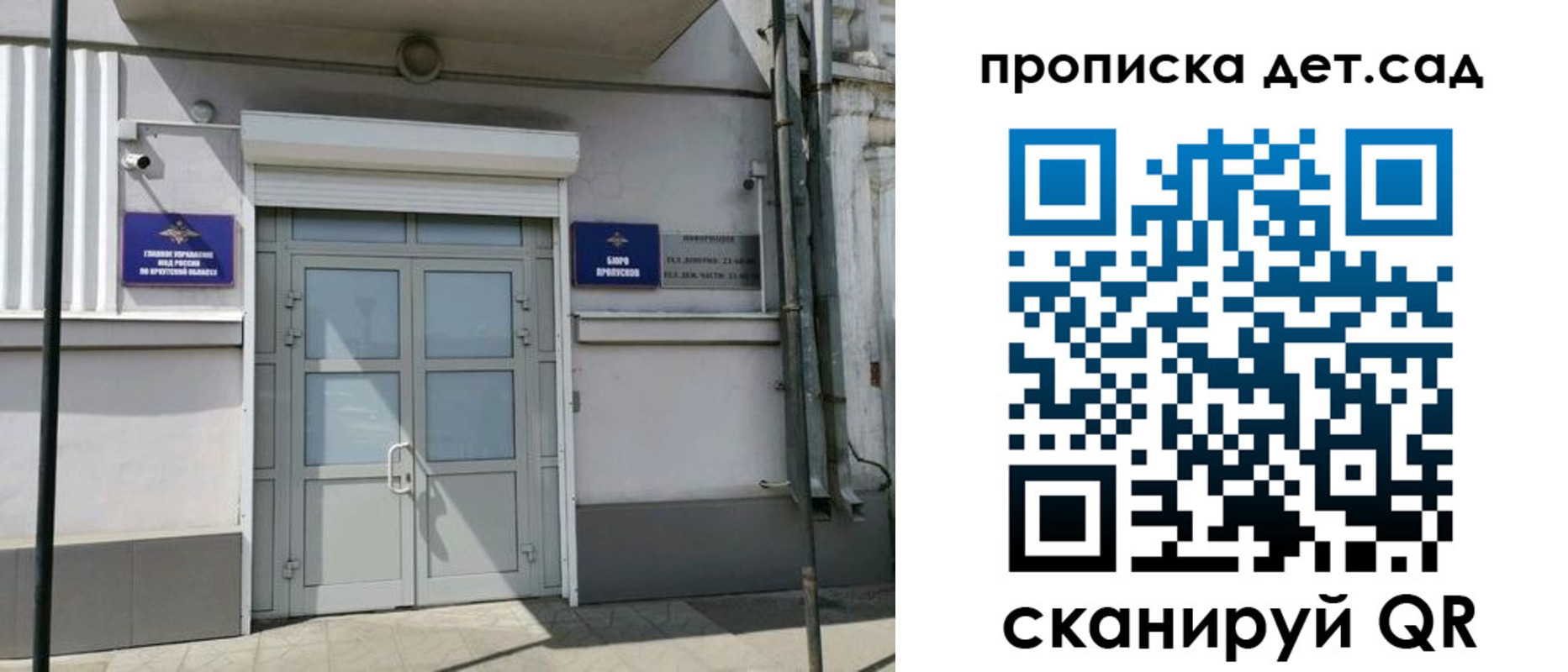 прописка от собственника в Оленегорске