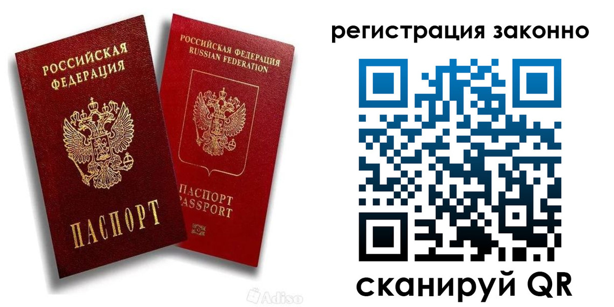 регистрация для школы в Оленегорске