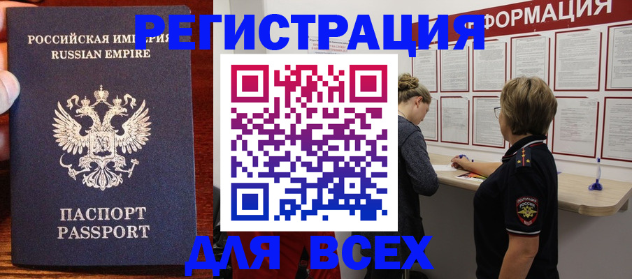 регистрация для школы в Оленегорске