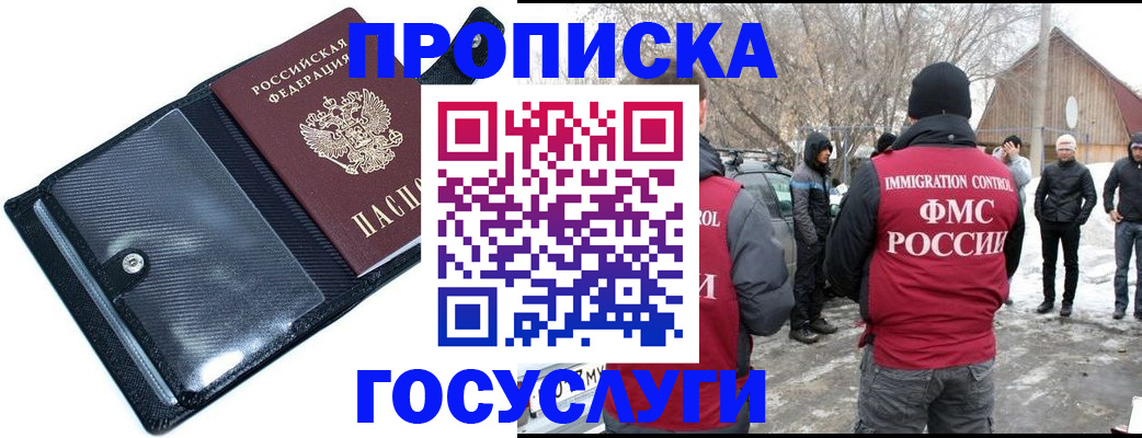 регистрация в Оленегорске